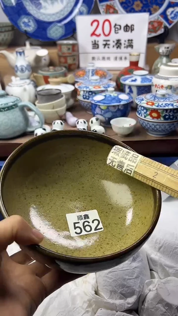 美*羊顺鑫工艺品店闪购