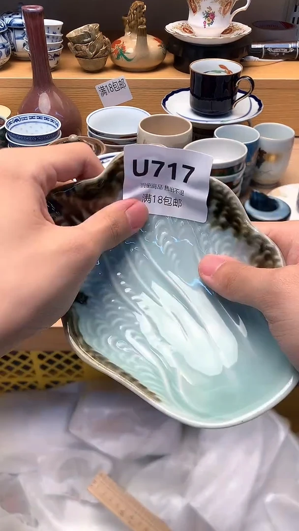 中古 闪购类型 定向 五五