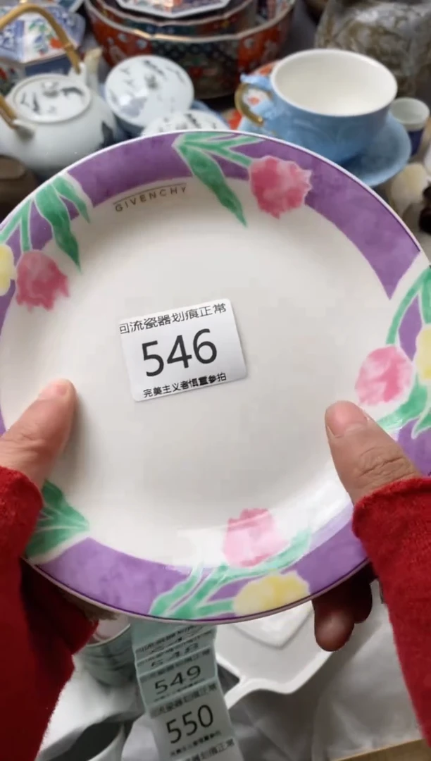 【闪购商品】瓷片】瓷片瓷片满18包邮今天不够明天来