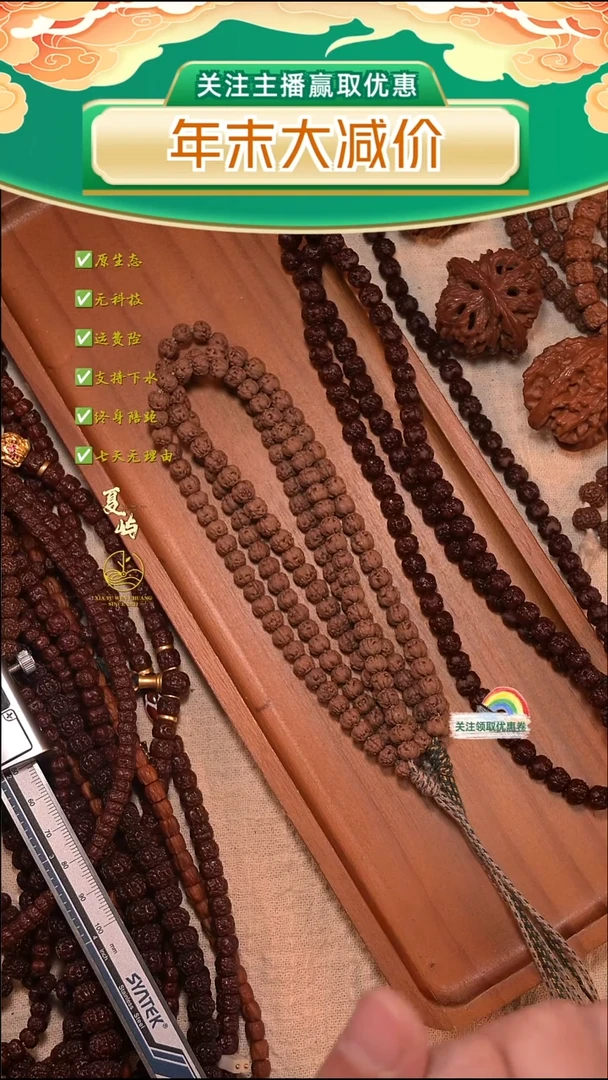 吊坠金刚菩提全品原生态佛手单圈6+mm