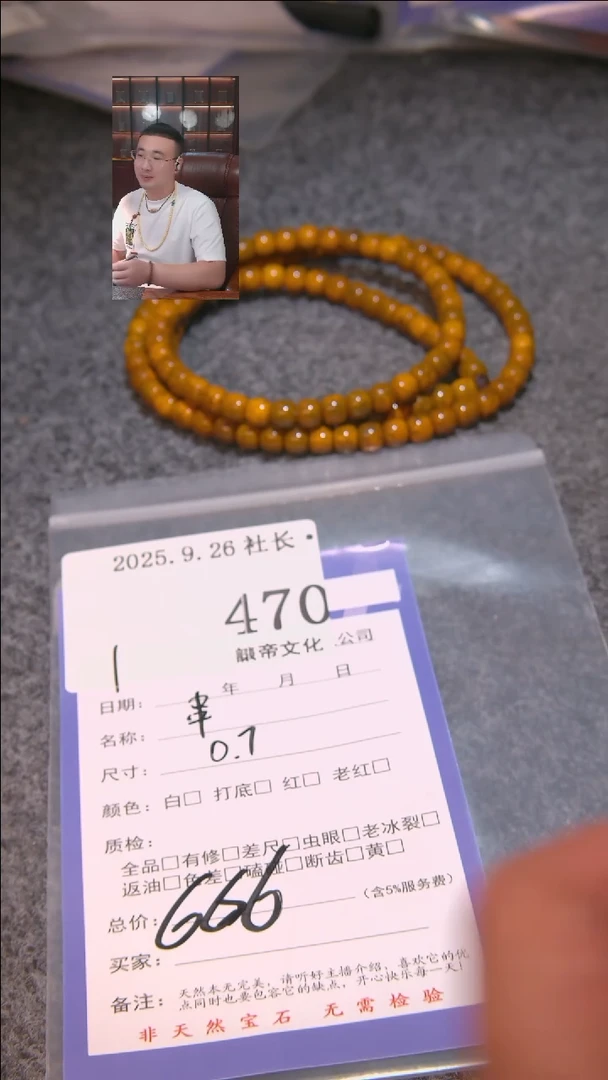 把件文玩核桃乔***?串470諘帝文化