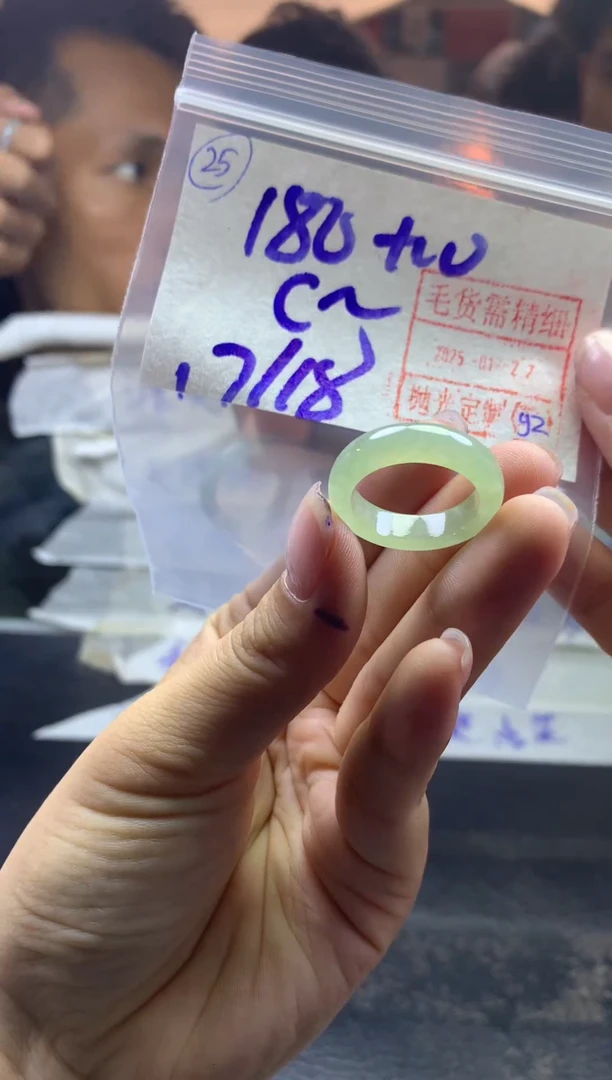 【闪购商品】定制翡翠未镶嵌戒圈1718*190元毛货需精细抛光