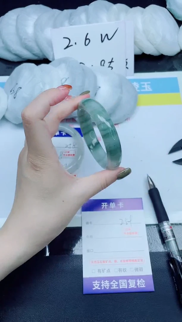 石英质玉手镯未镶嵌259-55.2