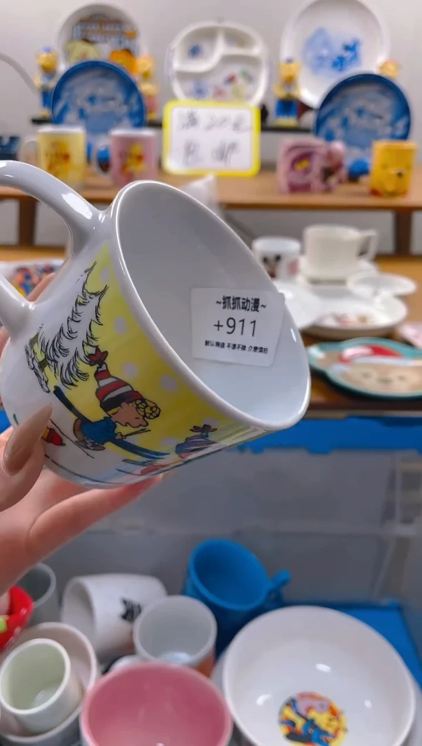 【闪购商品】瓷片911满20包邮发货海外瓷器默认瑕疵