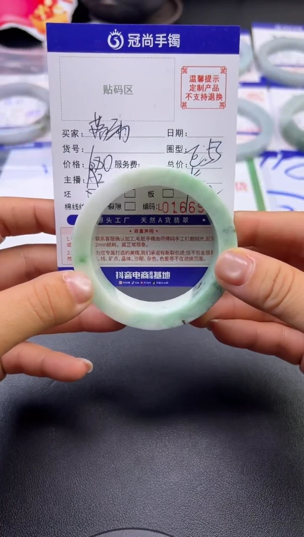 未镶嵌手镯定制翡翠落*啦手镯