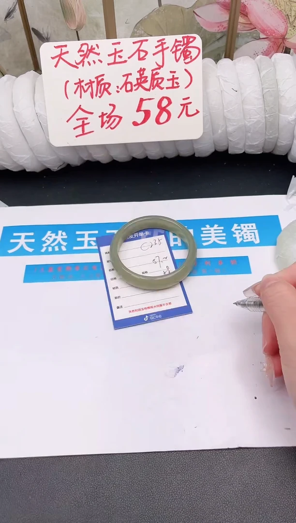未镶嵌手镯石英质玉C235微色差