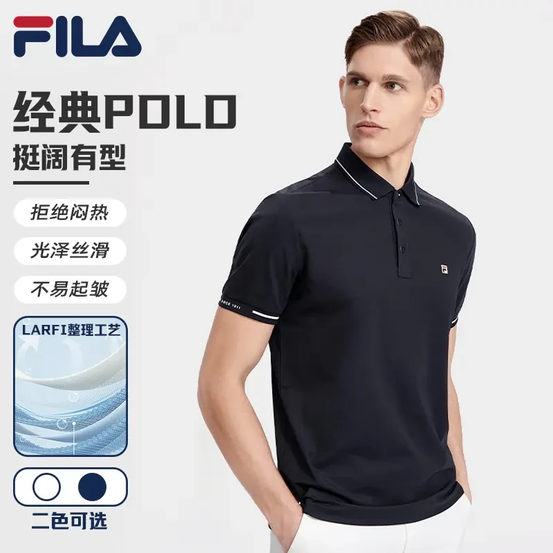 【夏季清仓】Fila/斐乐抗皱免打理上衣男POLO衫