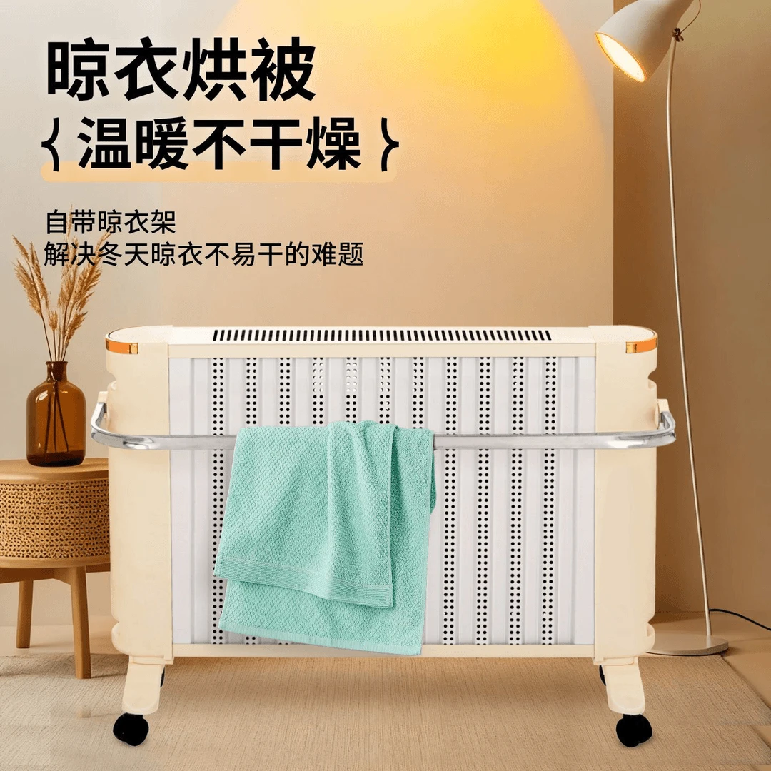 【京东顺风直发】2025骆驼新款取暖器节能静音速热供暖