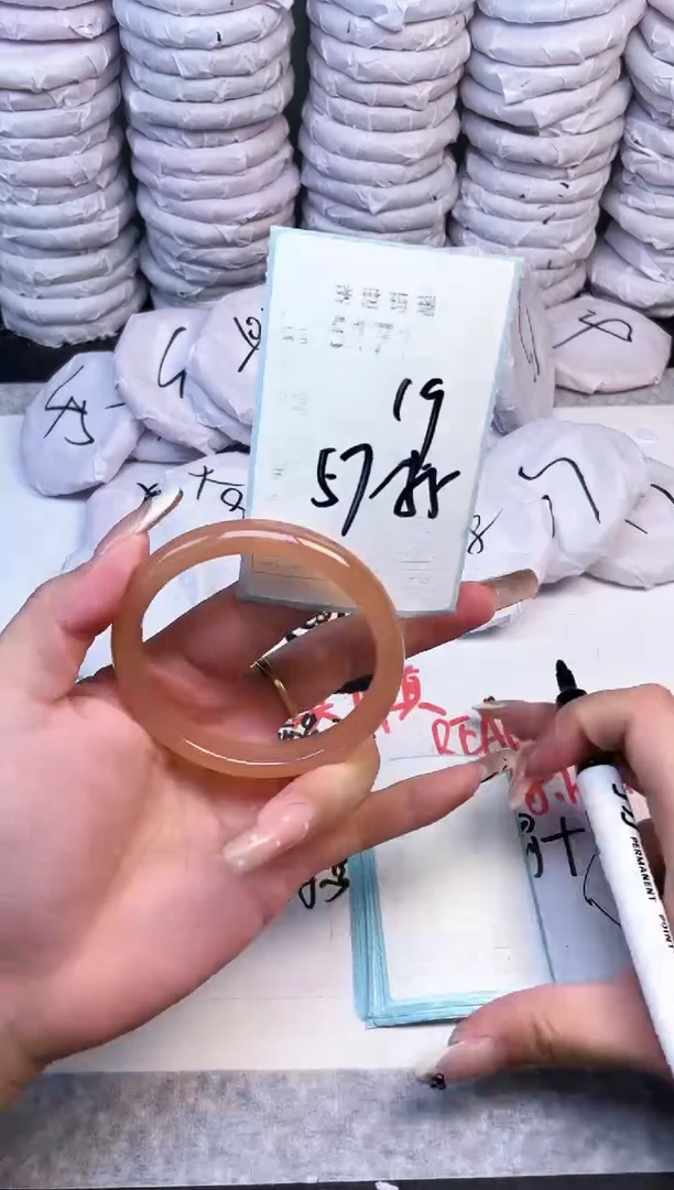 手镯玛瑙/玉髓未镶嵌517
