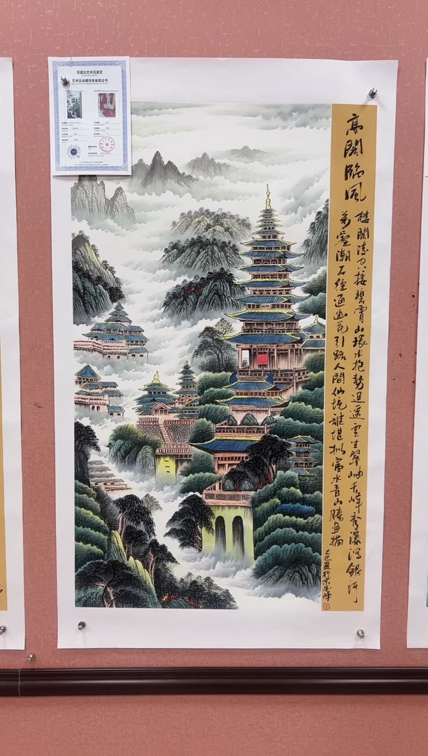 国画刘金峰-国画作品-21