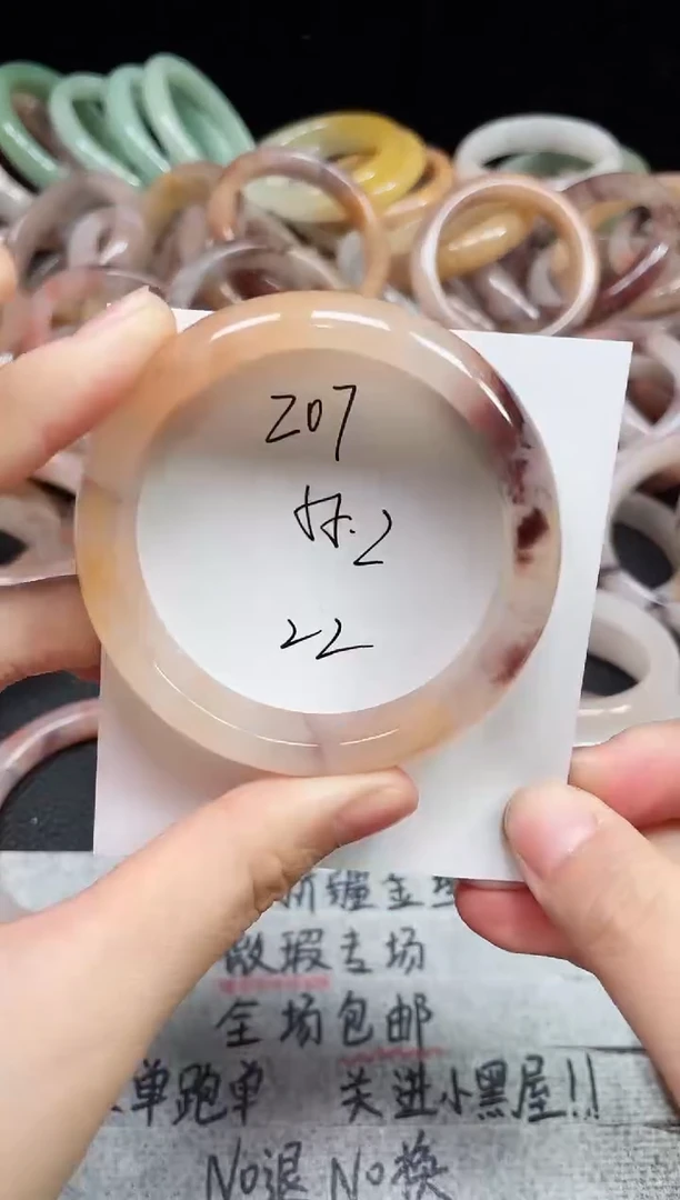 未镶嵌手镯石英质玉207