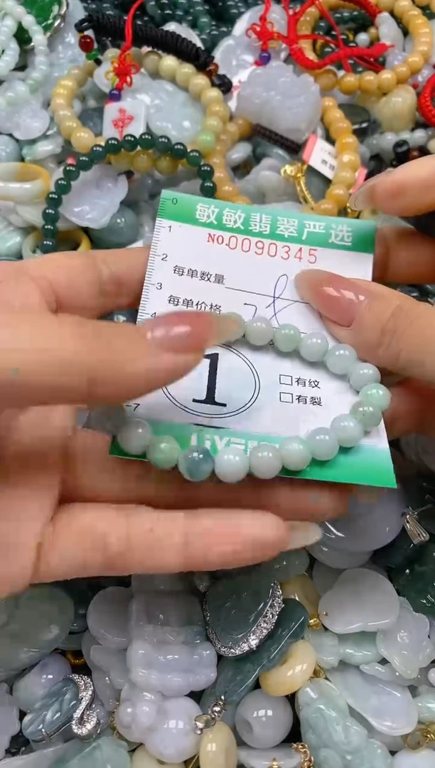 【闪购商品】翡翠颈饰未镶嵌闪购0090345