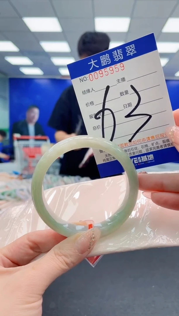 翡翠手镯未镶嵌AAAAAAAAAAAAAAAAAA