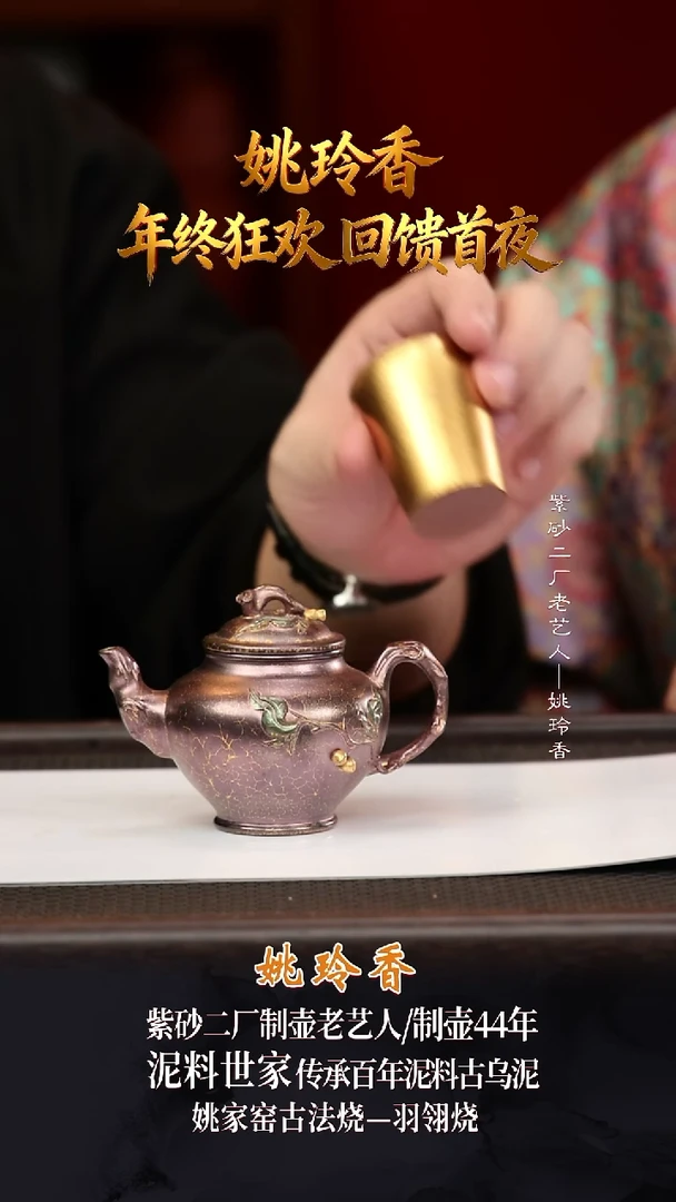 YLX55小桃报春雀头青羽翎烧130cc