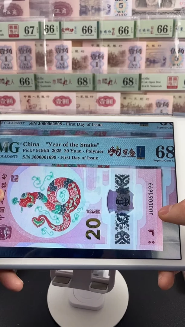 【闪购商品】蛇司令倒置号68分，，，，，