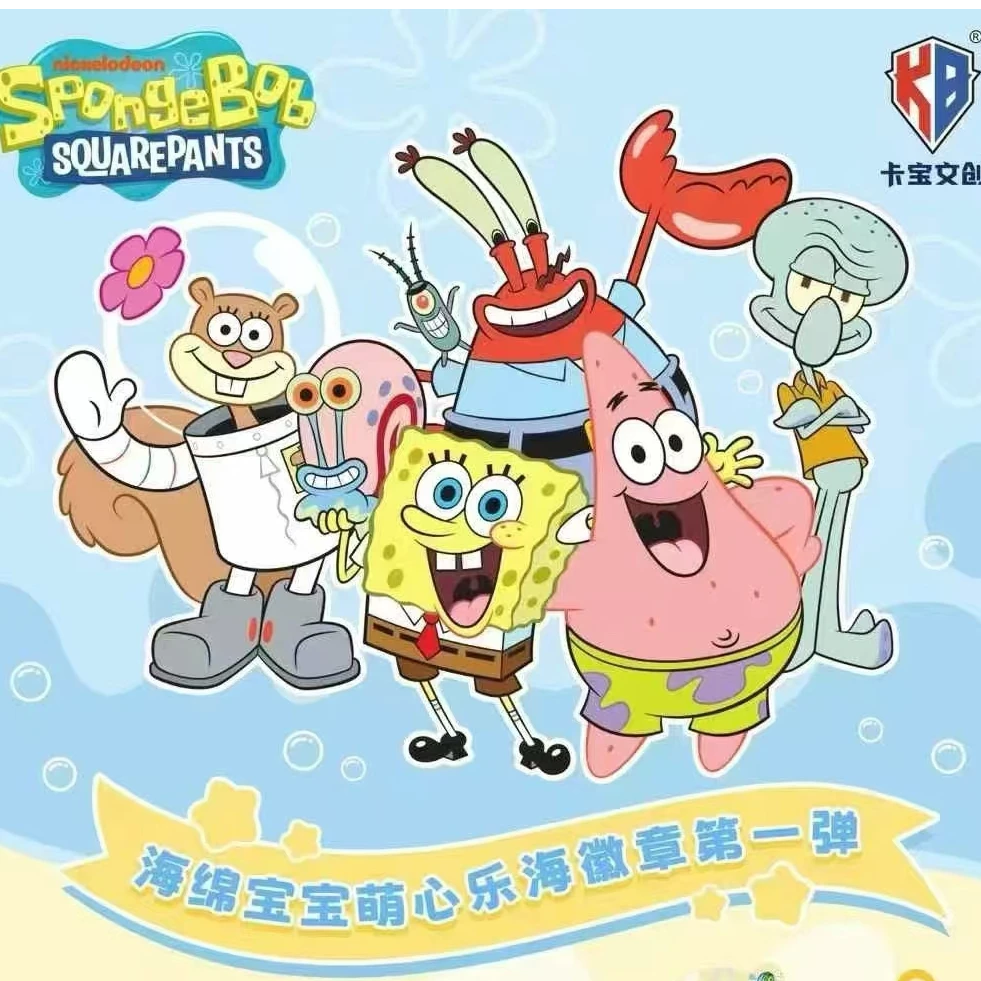 【拆盒】卡宝文创海绵宝宝萌心乐海徽章盲盒（直播代为拆封）