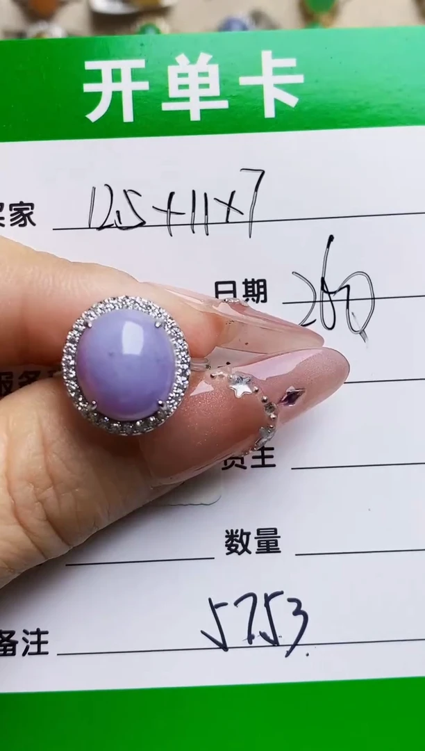 银S925镶嵌戒指翡翠5753
