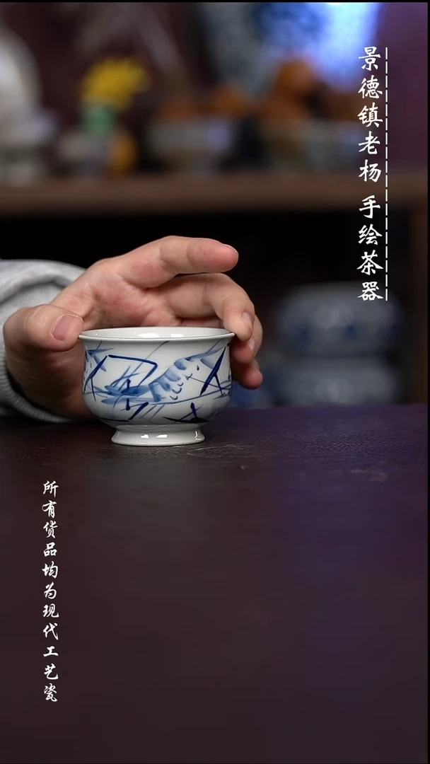 微瑕 福利 现代瓷小炉士