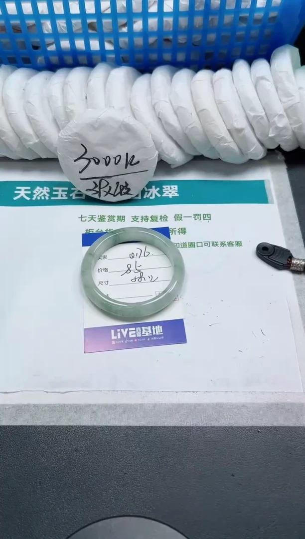 石英质玉手镯未镶嵌176-58.2