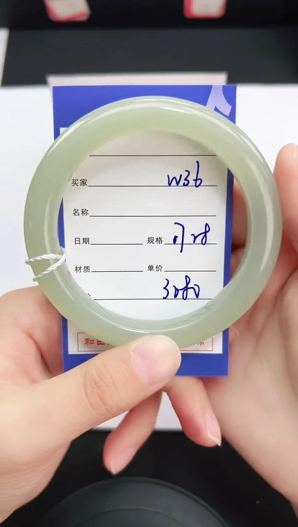 未镶嵌手镯和田玉36岚钻微色差T6