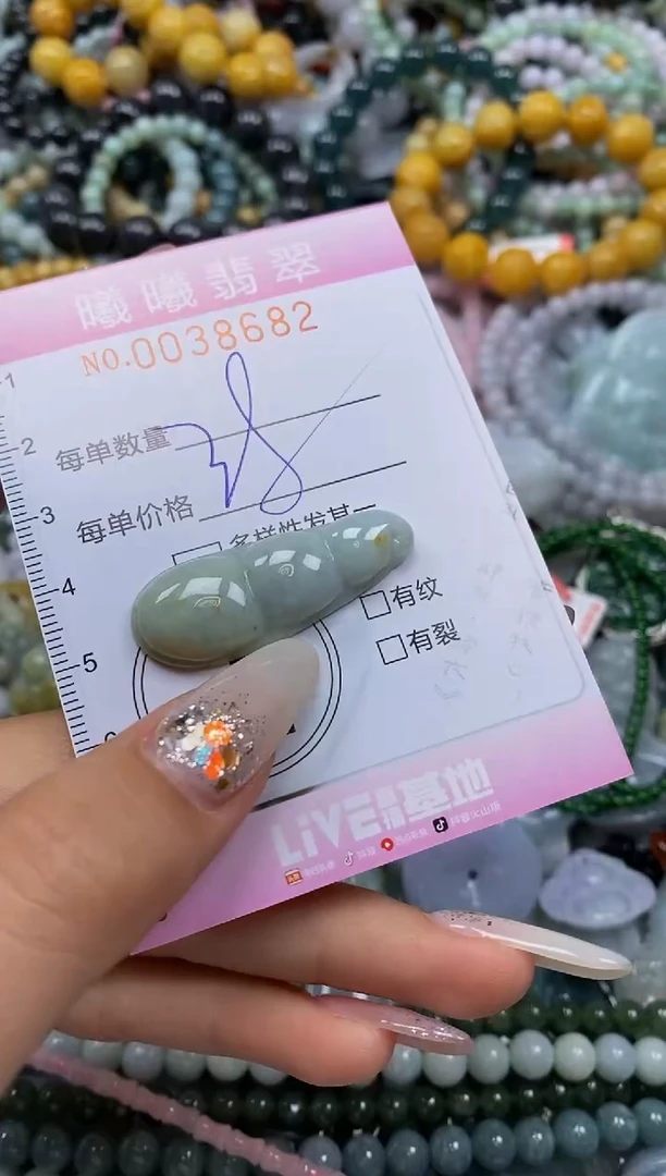 颈饰未镶嵌翡翠闪购0038682