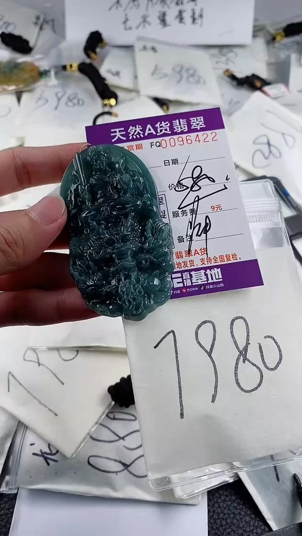 【闪购商品】翡翠颈饰未镶嵌                