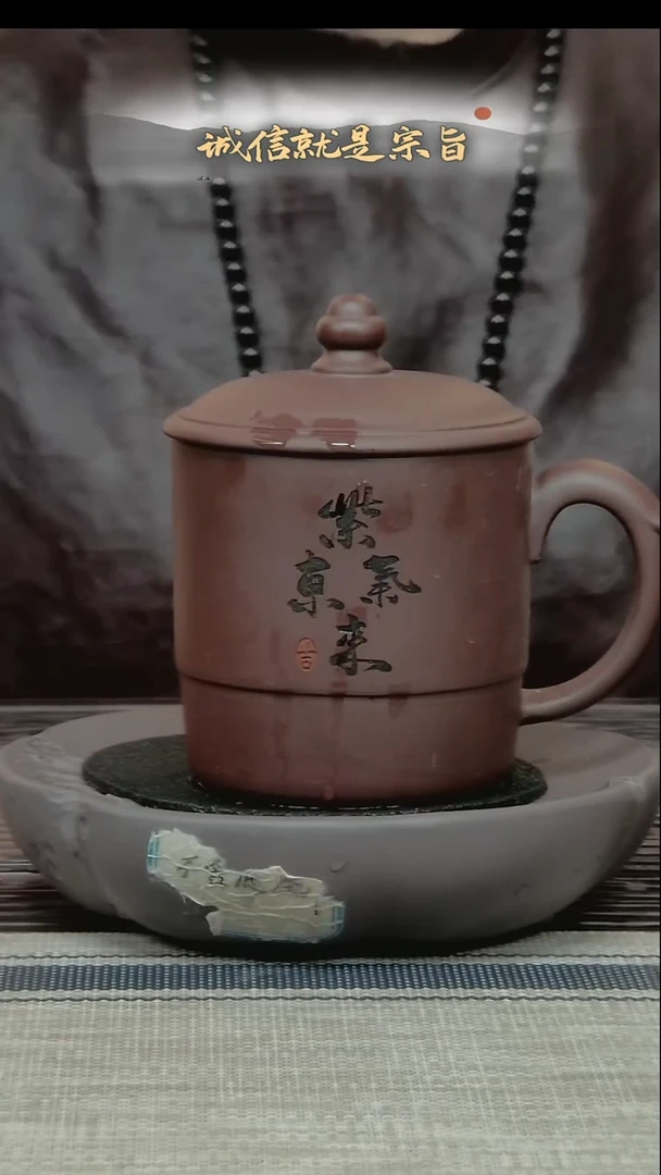 茶杯紫砂350453045341