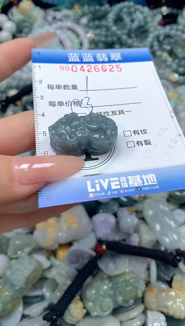 颈饰未镶嵌翡翠闪购0426625ss