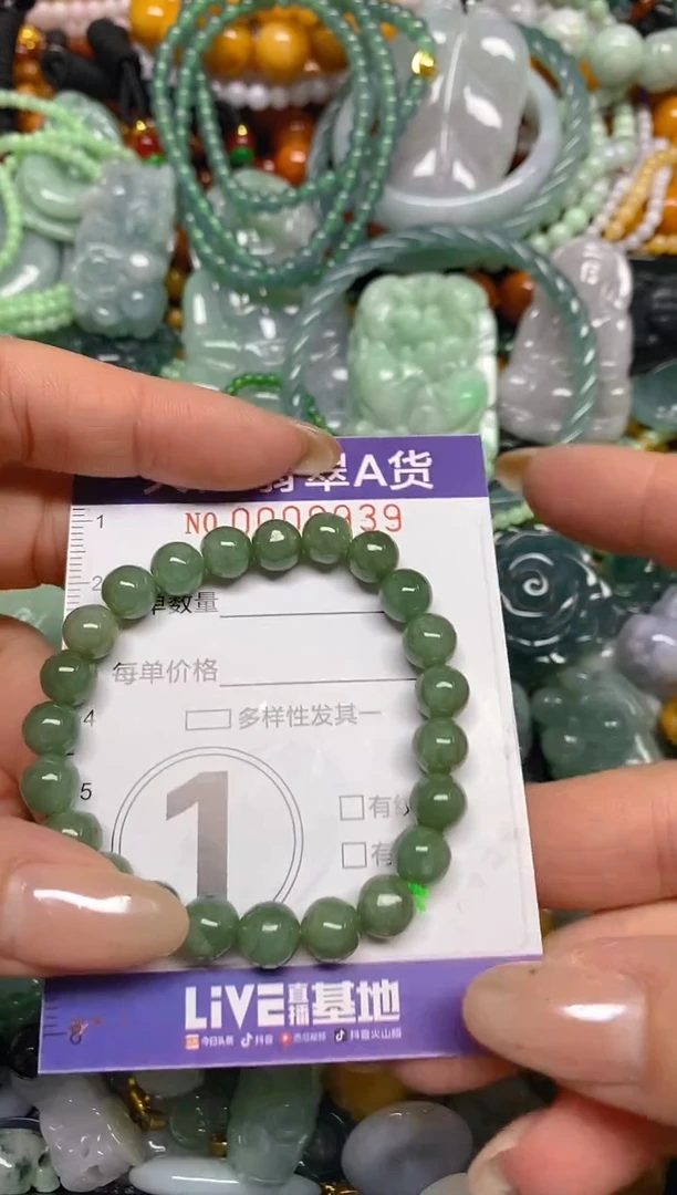 颈饰未镶嵌翡翠闪购0009939