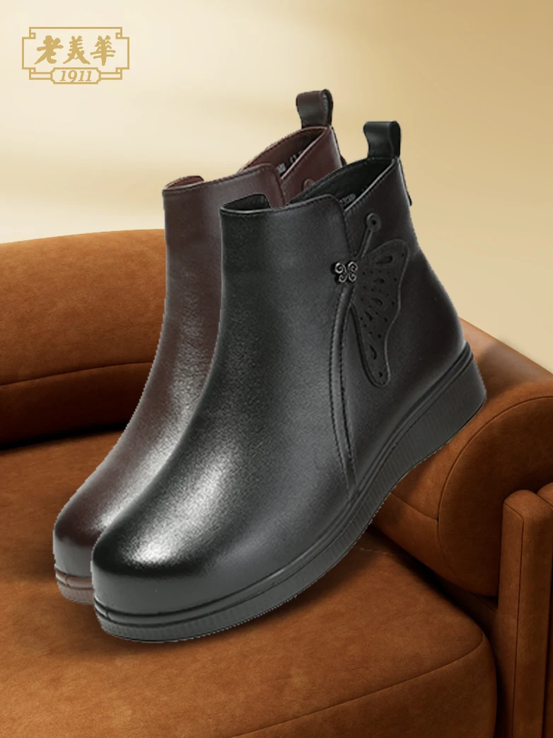 老美华冬季休闲女皮靴434202010