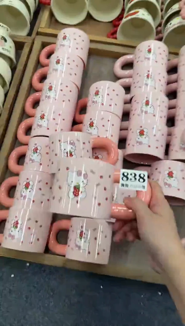 杯子838微瑕马克杯 完美主义者慎拍
