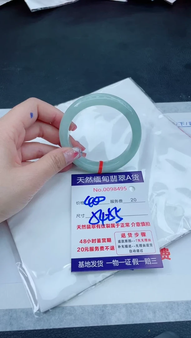 翡翠手镯未镶嵌6666666666666