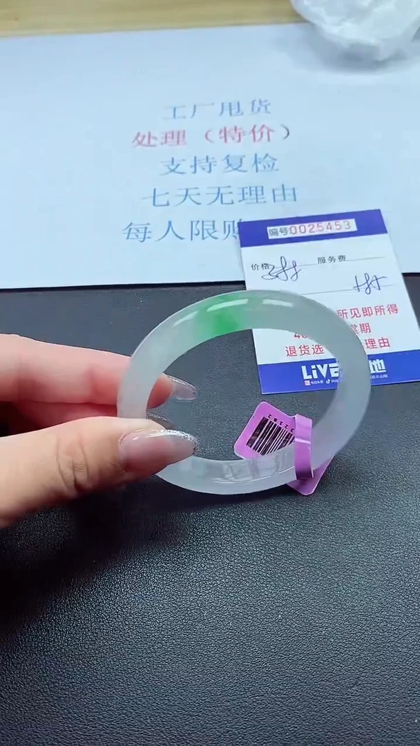 以实物为准000025453