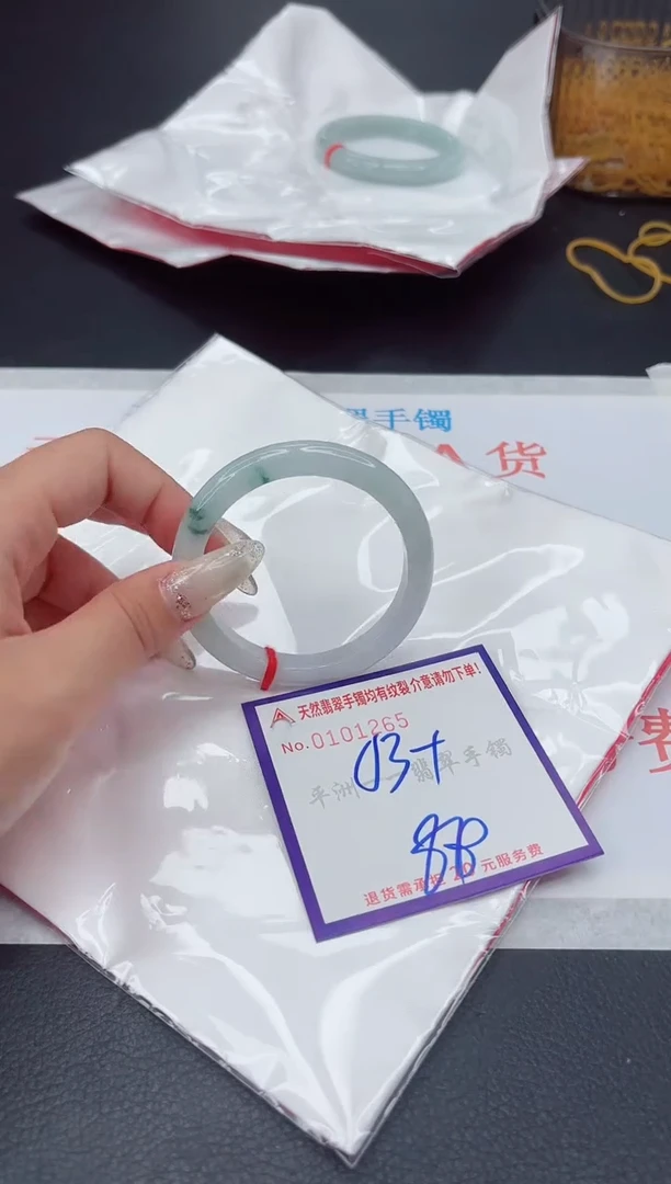 未镶嵌手镯翡翠1111111111