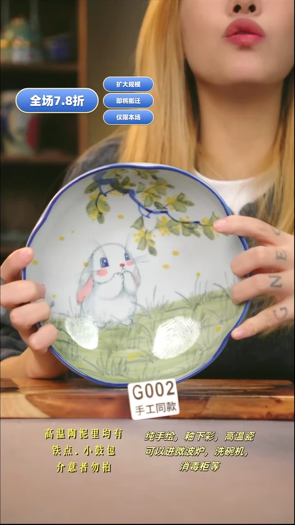 G002新十二器瓷器