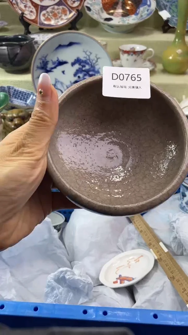 其他咖**卡瓷片 默认微瑕 完美慎入765