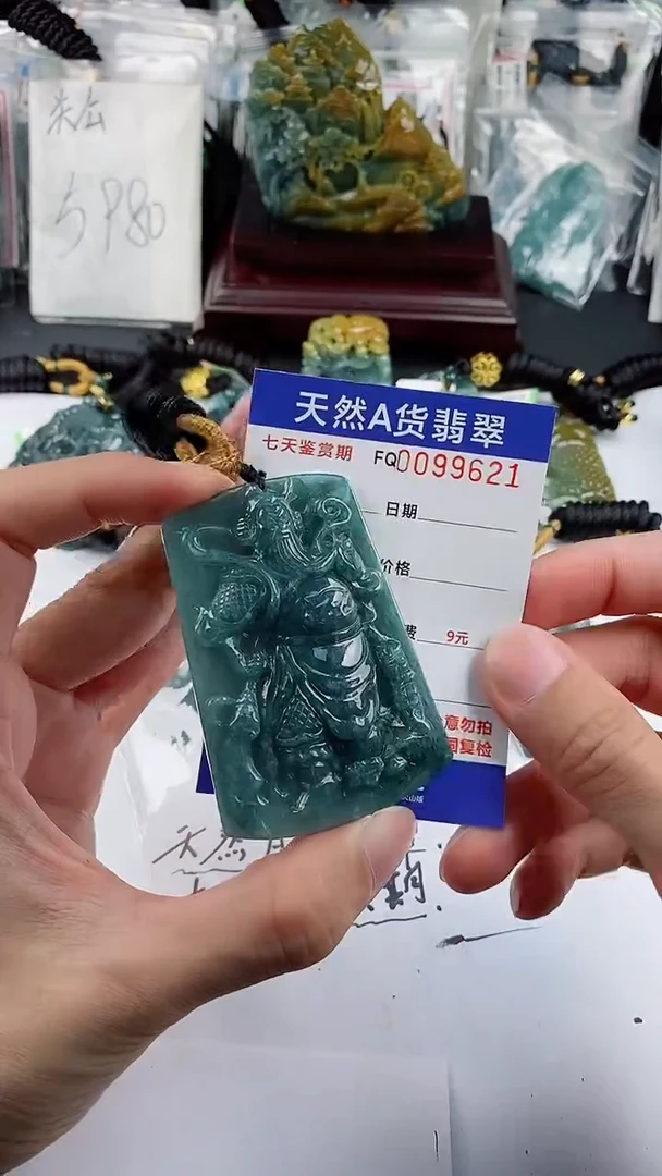 【闪购商品】翡翠颈饰未镶嵌