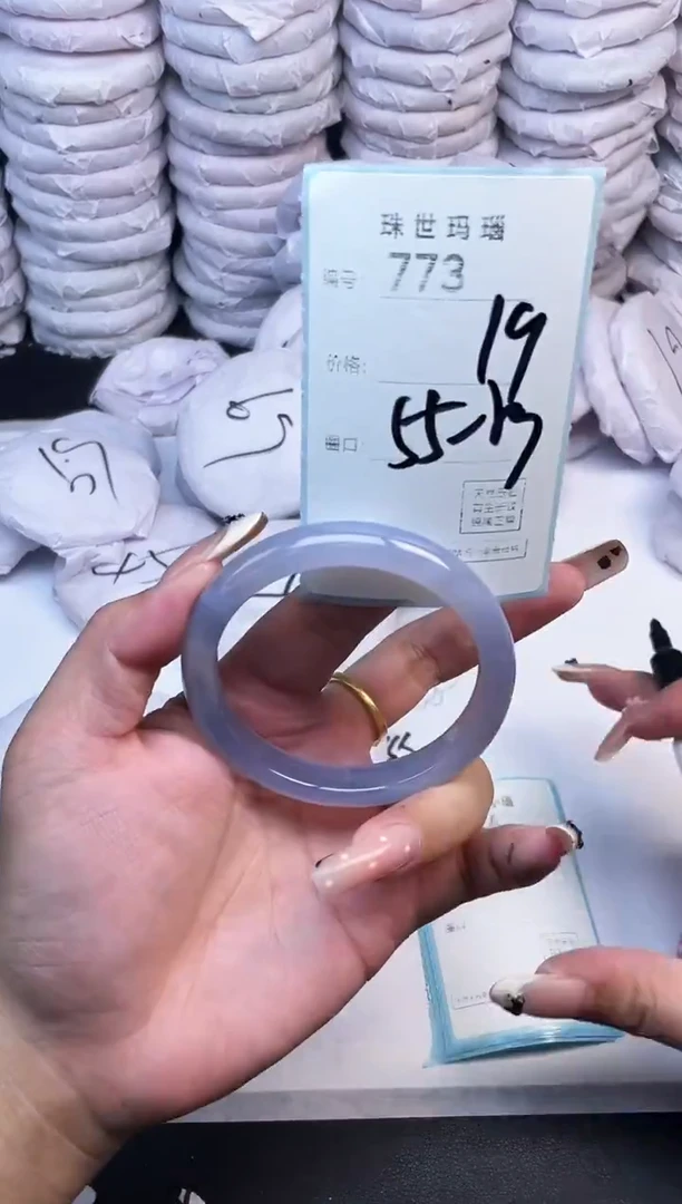 手镯玛瑙/玉髓未镶嵌773
