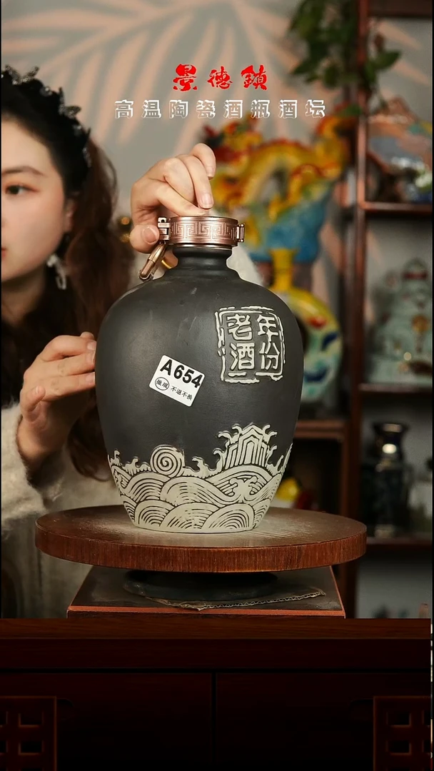 景德镇垚晶陶瓷微瑕5斤A654