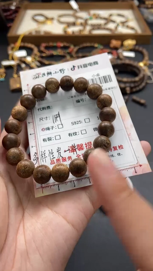 沉香手串天然沉香手串24多样性发一