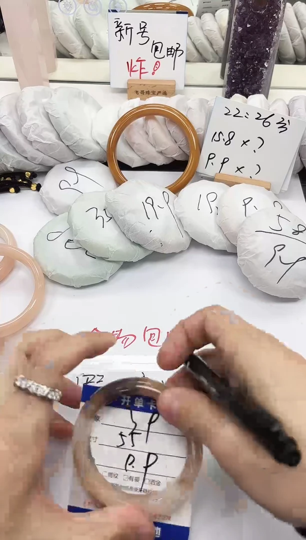 未镶嵌手镯石英质玉39-55