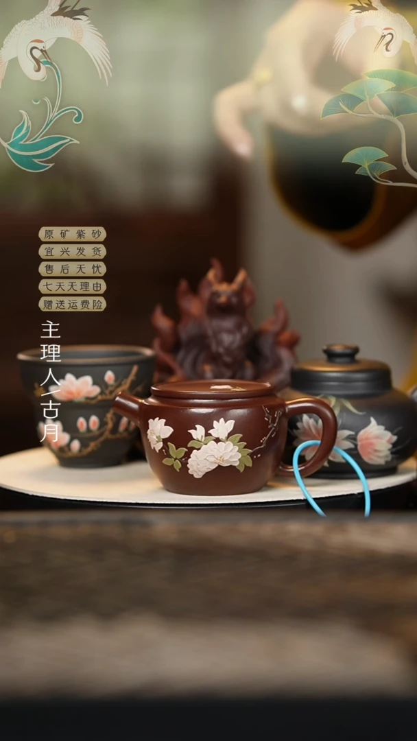 AA1827紫朱泥”花开半夏“平盖汉瓦110c