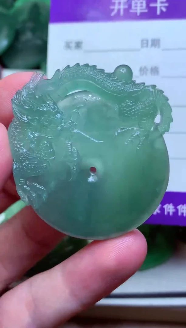 定制翡翠未镶嵌湖**茶天然缅甸翡翠A货毛货吊坠