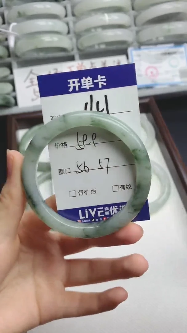 未镶嵌手镯石英质玉141（福利 包邮 无运费险）
