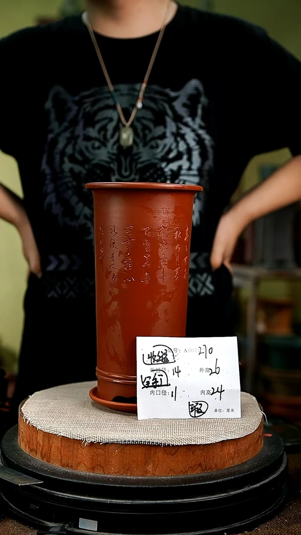 紫砂花盆花卉园艺270+z瑕