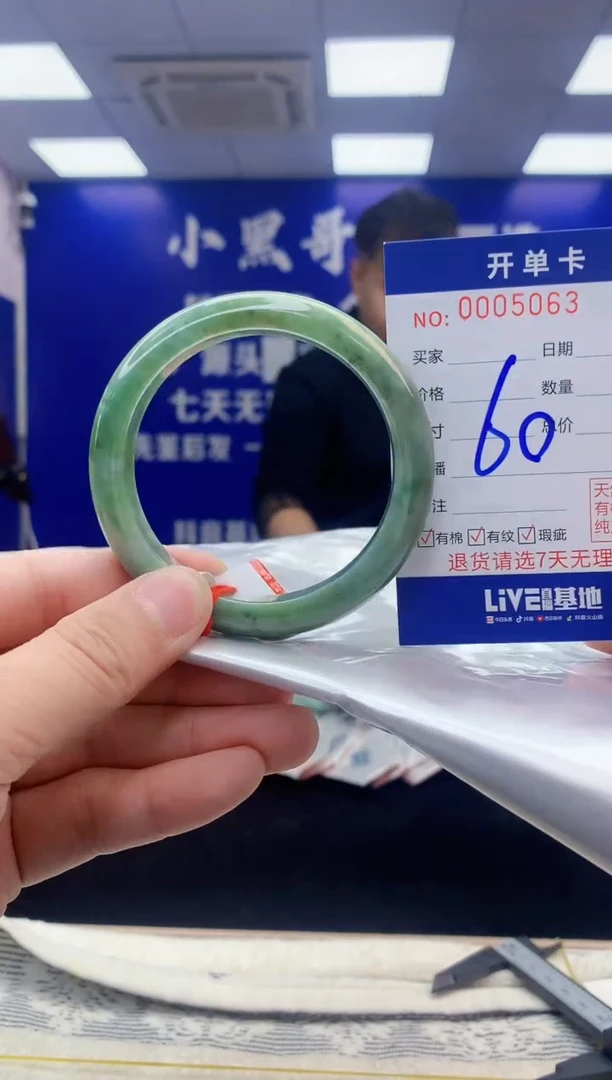 【闪购商品】翡翠手镯未镶嵌翡翠天然A货手镯