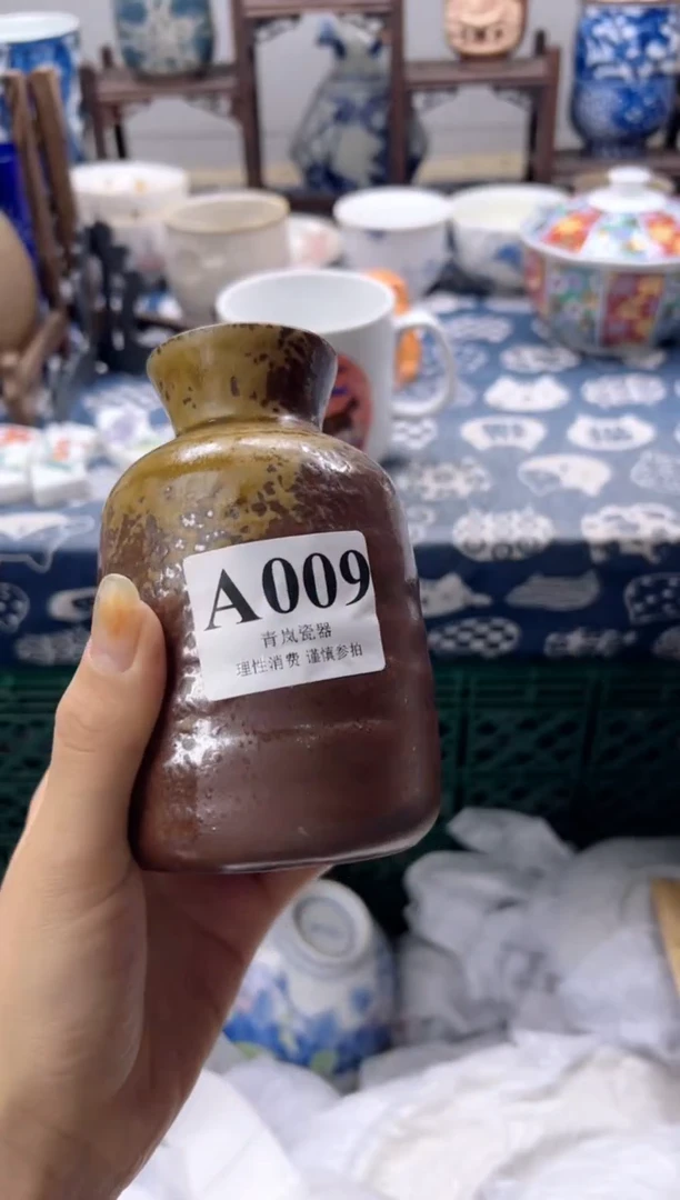 瓷片养***仁  A009