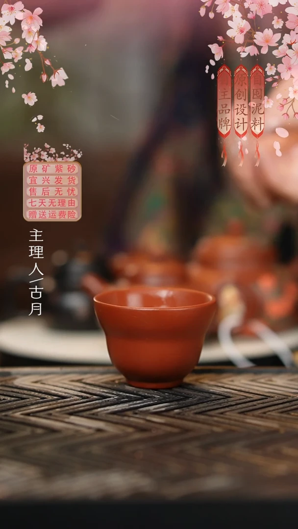 LT1039朱泥光素“福禄”葫芦主人杯