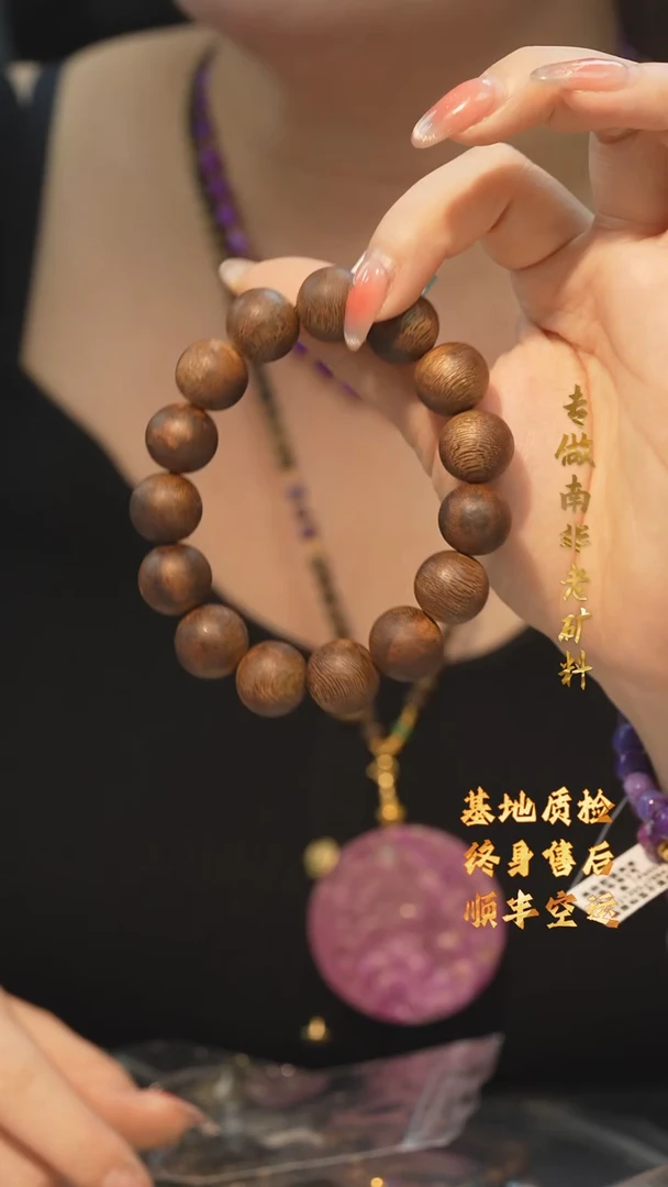 【闪购商品】沉香手串B5/多样性发/白/九分