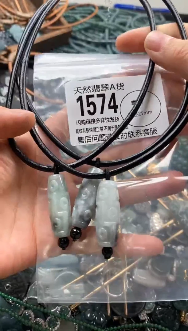 【闪购商品】翡翠颈饰未镶嵌多样性发其一1574